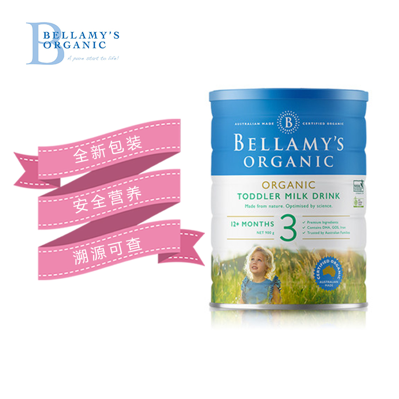Bellamys-Organic-Toddler-Milk-Drink-Step-3-900g-1.jpg